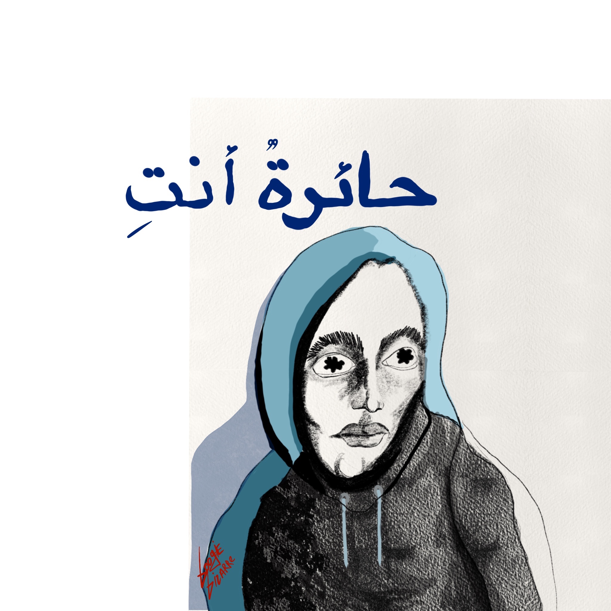 IMG 2189 by Anes Abderrahmane Safir (BoogieBizarre)
